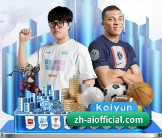 爱体育 APP
